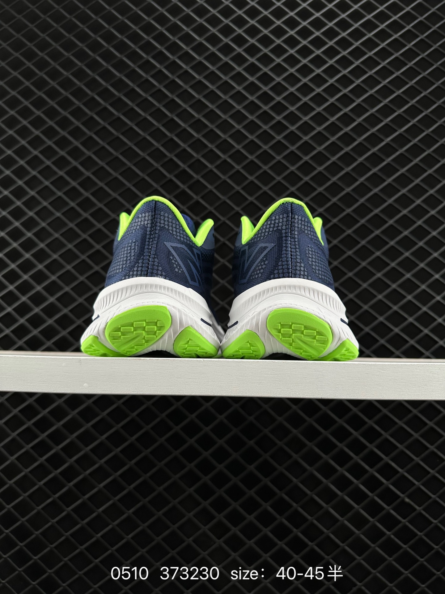 New Balance NB FuelCell